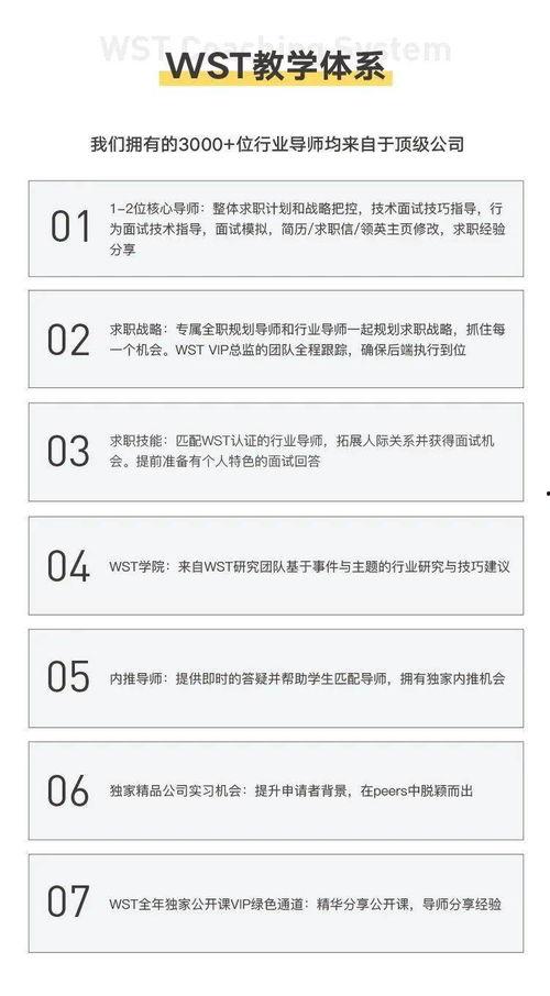 娱乐吃瓜酱医嘱,揭秘明星健康养生秘诀  第3张 娱乐吃瓜酱医嘱,揭秘明星健康养生秘诀  第3张