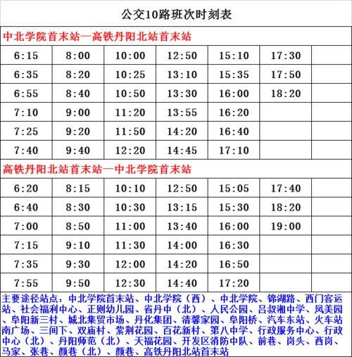 火影7月最新活动爆料表,揭秘最新活动爆料,精彩不容错过!