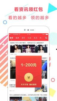 周五娱乐爆料新闻报道,揭秘娱乐圈最新动态,明星幕后故事大揭秘!