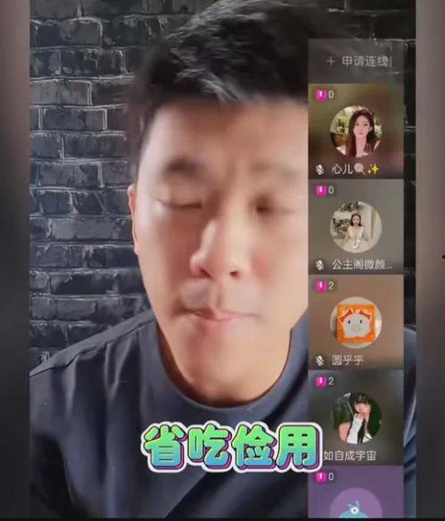 葛斯齐最新爆料视频完整,惊人内幕曝光,真相令人震惊!  第2张 葛斯齐最新爆料视频完整,惊人内幕曝光,真相令人震惊!  第2张