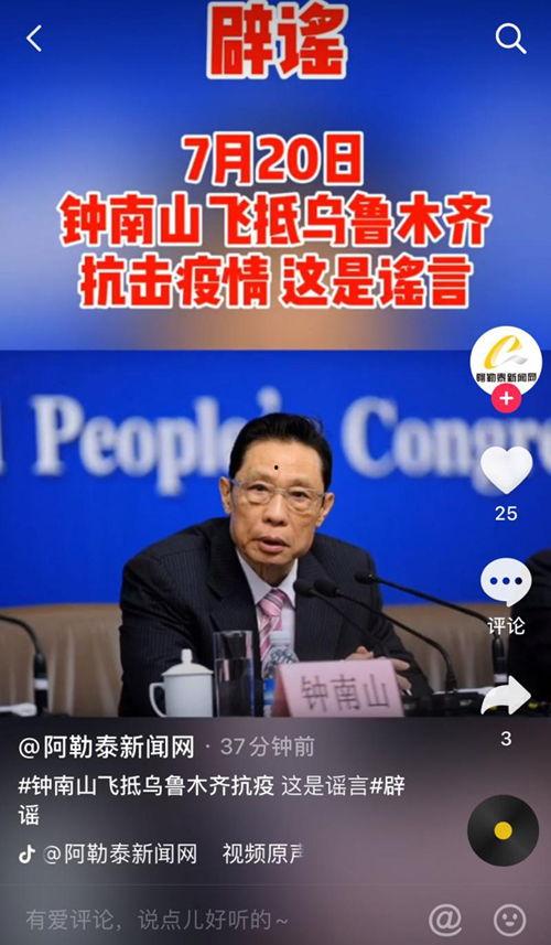 潍坊爆料最新新闻消息疫情,多举措应对,防控形势持续向好  第3张 潍坊爆料最新新闻消息疫情,多举措应对,防控形势持续向好  第3张