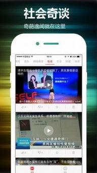 百变公司爆料视频播放下载,视频播放下载攻略大公开  第3张 百变公司爆料视频播放下载,视频播放下载攻略大公开  第3张
