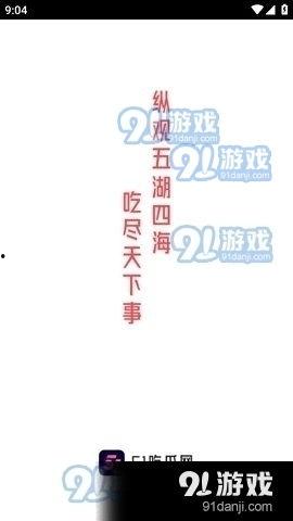 娱乐八卦吃瓜背景图高清,揭秘高清吃瓜图背后的娱乐八卦  第3张 娱乐八卦吃瓜背景图高清,揭秘高清吃瓜图背后的娱乐八卦  第3张