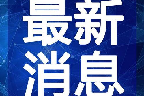 云南爆料幼儿园视频最新,揭露惊人内幕,孩子安全谁来守护?  第3张 云南爆料幼儿园视频最新,揭露惊人内幕,孩子安全谁来守护?  第3张