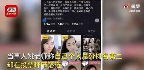 爆料老师视频下载安装,一键操作,轻松获取教育资源  第2张 爆料老师视频下载安装,一键操作,轻松获取教育资源  第2张