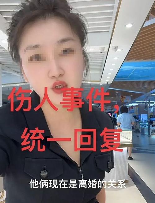 金店柜姐爆料事件视频,揭秘珠宝行业惊人内幕  第3张 金店柜姐爆料事件视频,揭秘珠宝行业惊人内幕  第3张