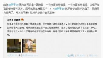 咸阳出轨爆料案件最新,真相大白,当事人身份及细节曝光  第3张 咸阳出轨爆料案件最新,真相大白,当事人身份及细节曝光  第3张