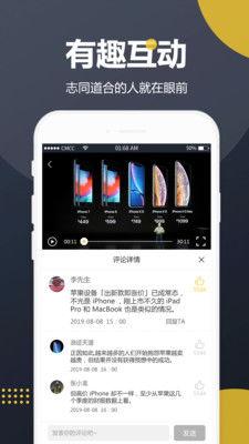吃瓜视频的免费网站下载,下载热门视频,畅享娱乐盛宴  第2张 吃瓜视频的免费网站下载,下载热门视频,畅享娱乐盛宴  第2张